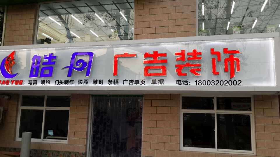 ����·������·���������ת��