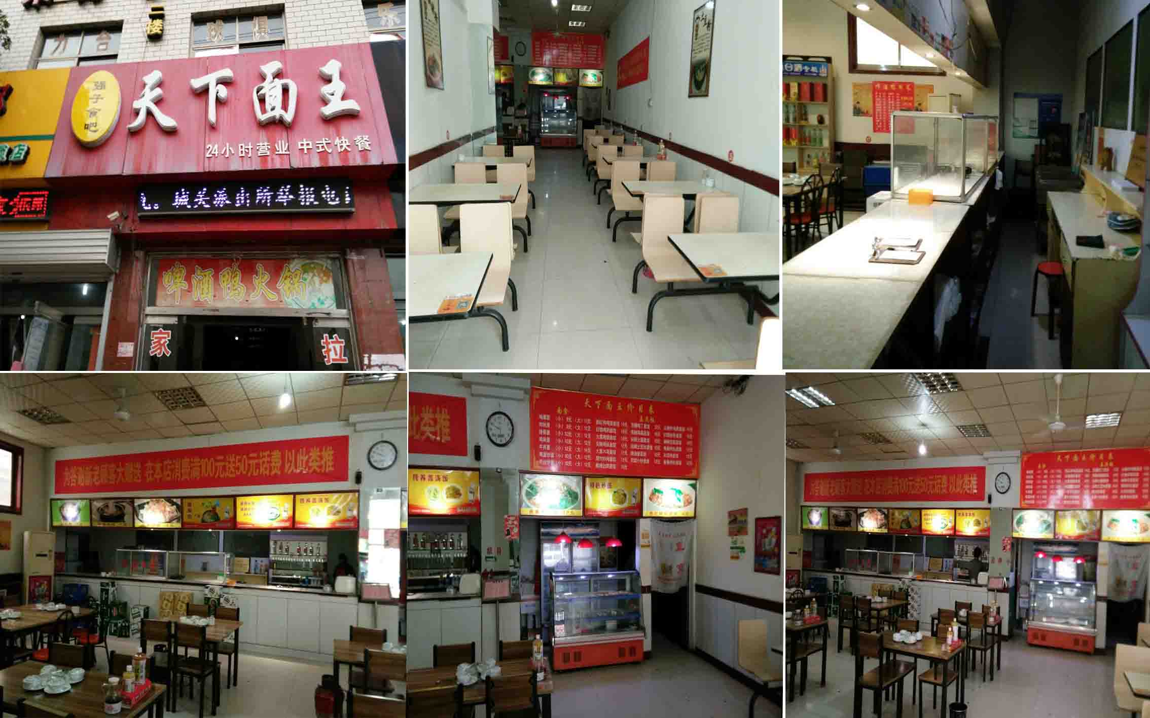 ��͵�ת�� ���ƽ�ضΣ�