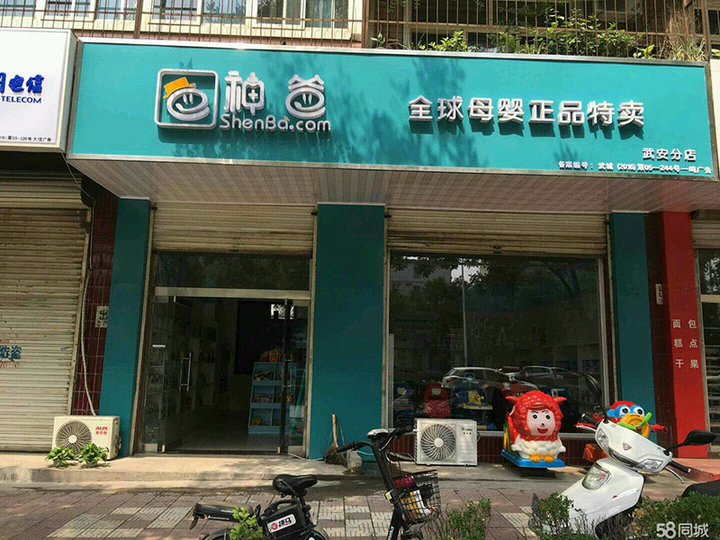 �䰲�»������ĸӤ��������ת�� ��2W����