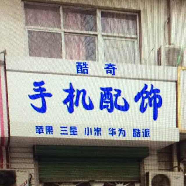 ת��ӯ���е���