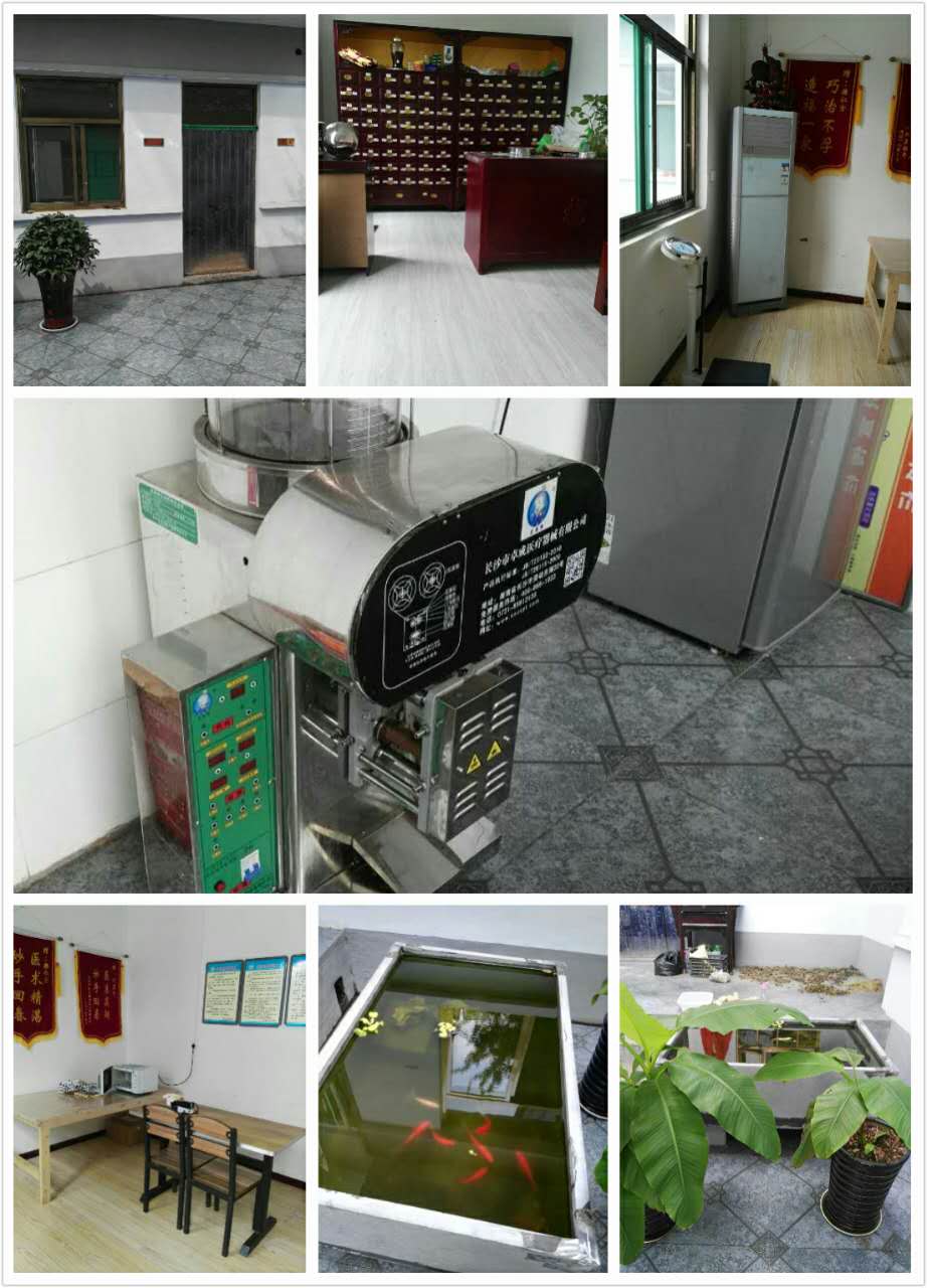 ��԰��һ��װ�޺õ���ҽ��ת��