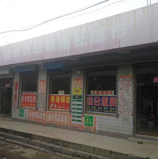 �䰲�кؽ��򣬳���ת��