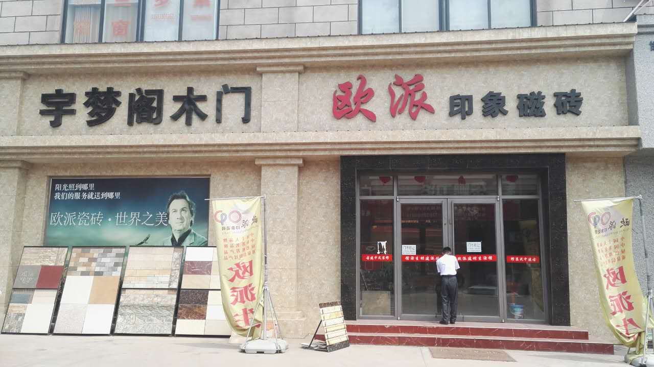 �ϻ������г���װ���еͼ�ת��