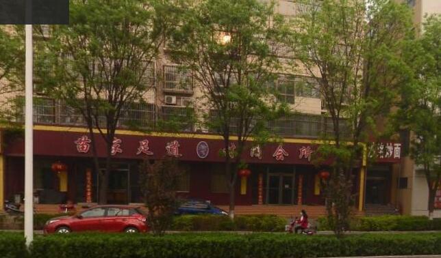 ��ת�䰲�»���ֽ���·�������꣬���ż���Ǯ