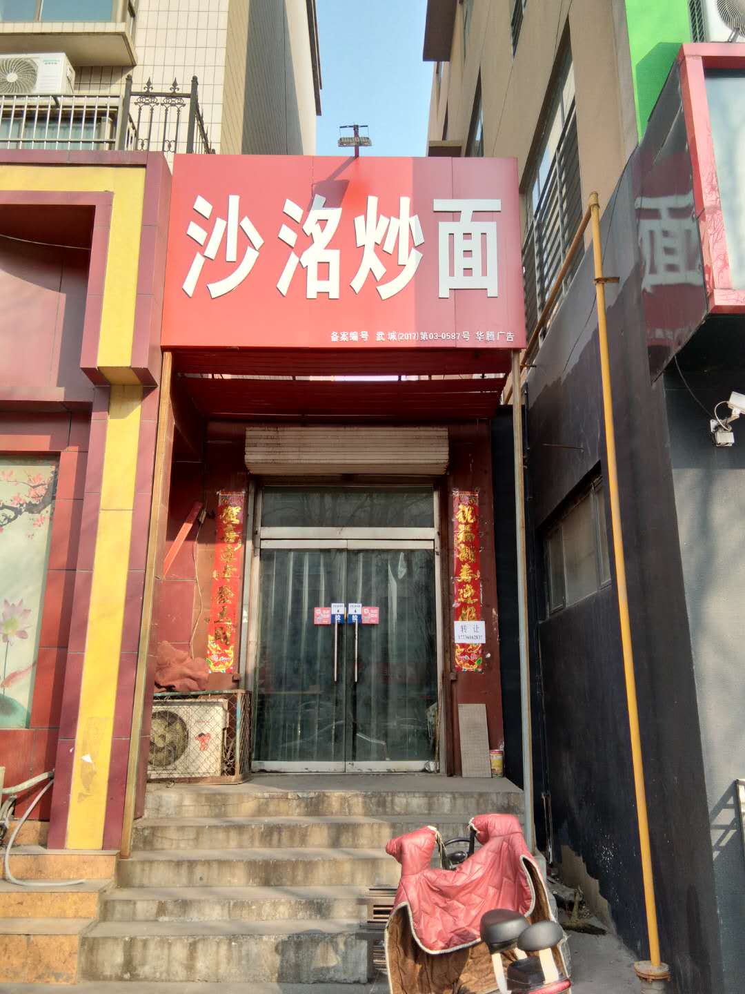 ��ת�䰲�»���ֽ���·�������г��⣬����һ���1�򣬷ǳ����� ��