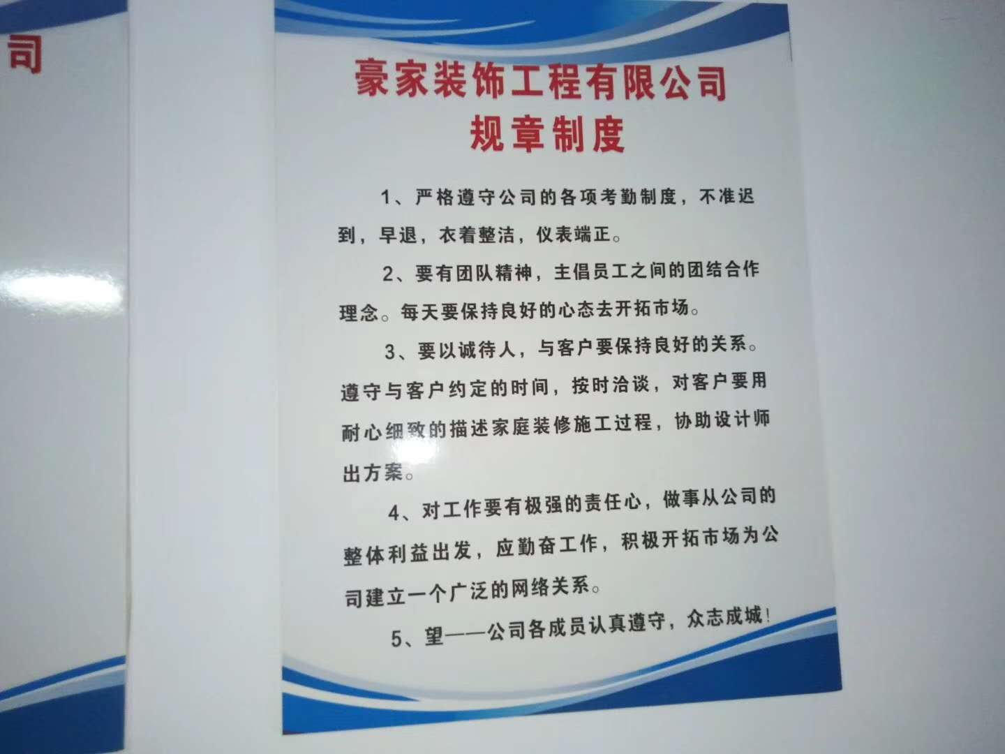 �ӱ�ʡ�䰲�к���װ�ι������޹�˾