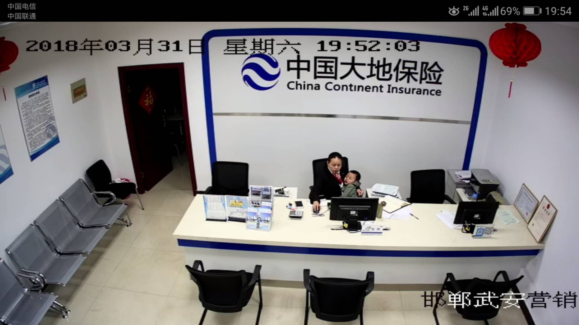 �й���ر����䰲֧��˾