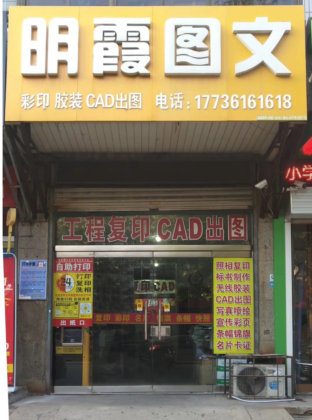 �䰲����ϼͼ��