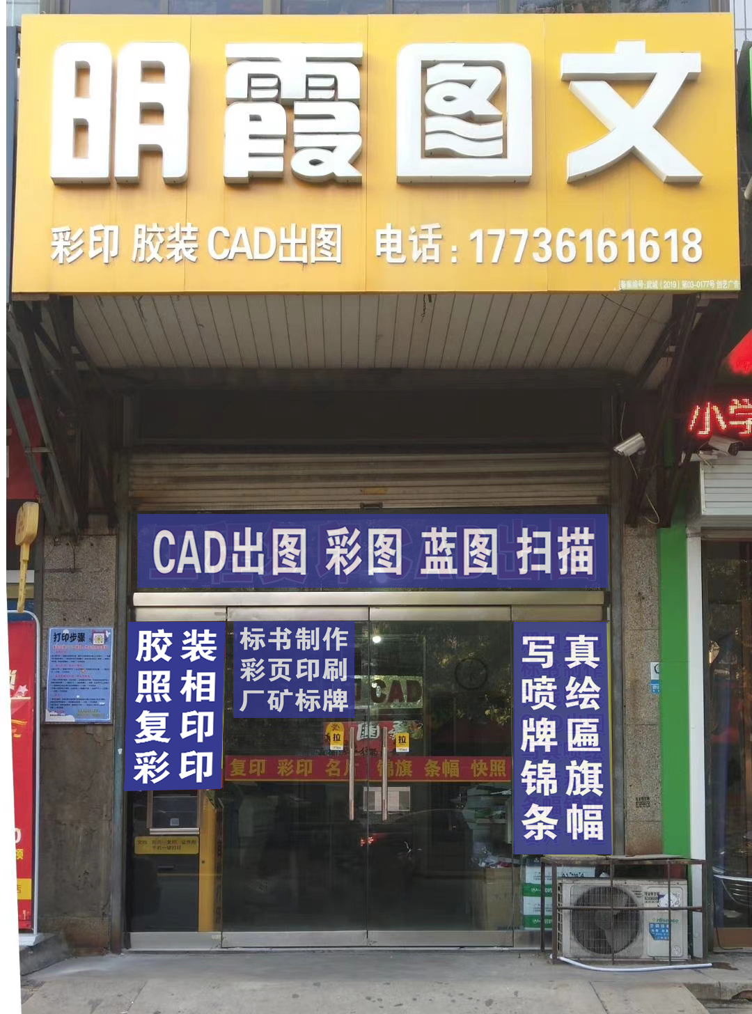 �䰲����ϼͼ��