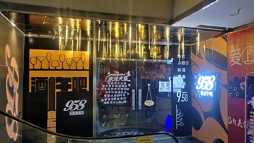 �Ƹ�ɭ��һ¥�Ƶ����