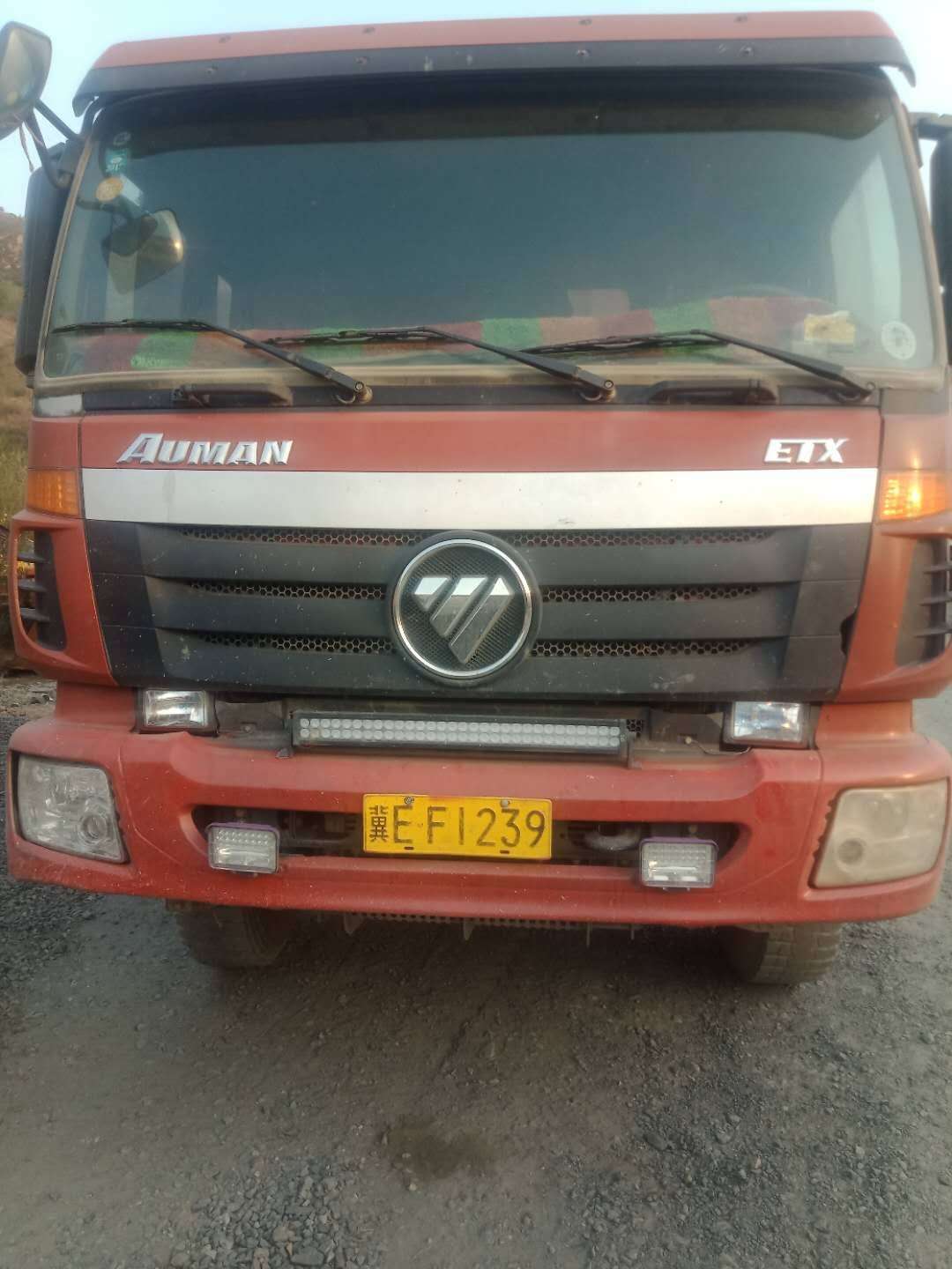 ����ǰ�ĺ��ŷ��