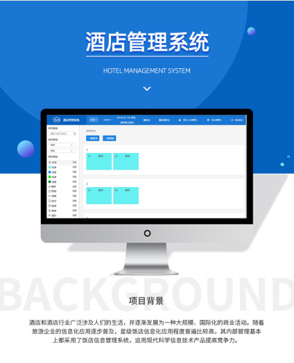 �Ƶ����ϵͳ�Ƶ귿�����ϵͳ�Ƶ��ۺϹ���ϵͳ