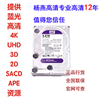 4KƬԴ������� 3d��ӰƬԴ���� �Ϻ������Ӱ����