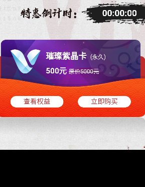 С��¥��һƷ¥��51������¥�﹬���Է�¥��Ʒ��¥����¥���ϸ���VIP�˺�ת��