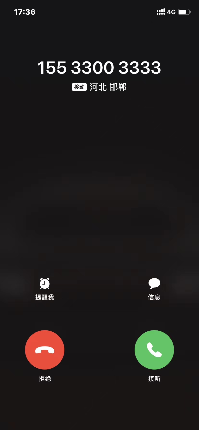 15533003333�����ֻ�����