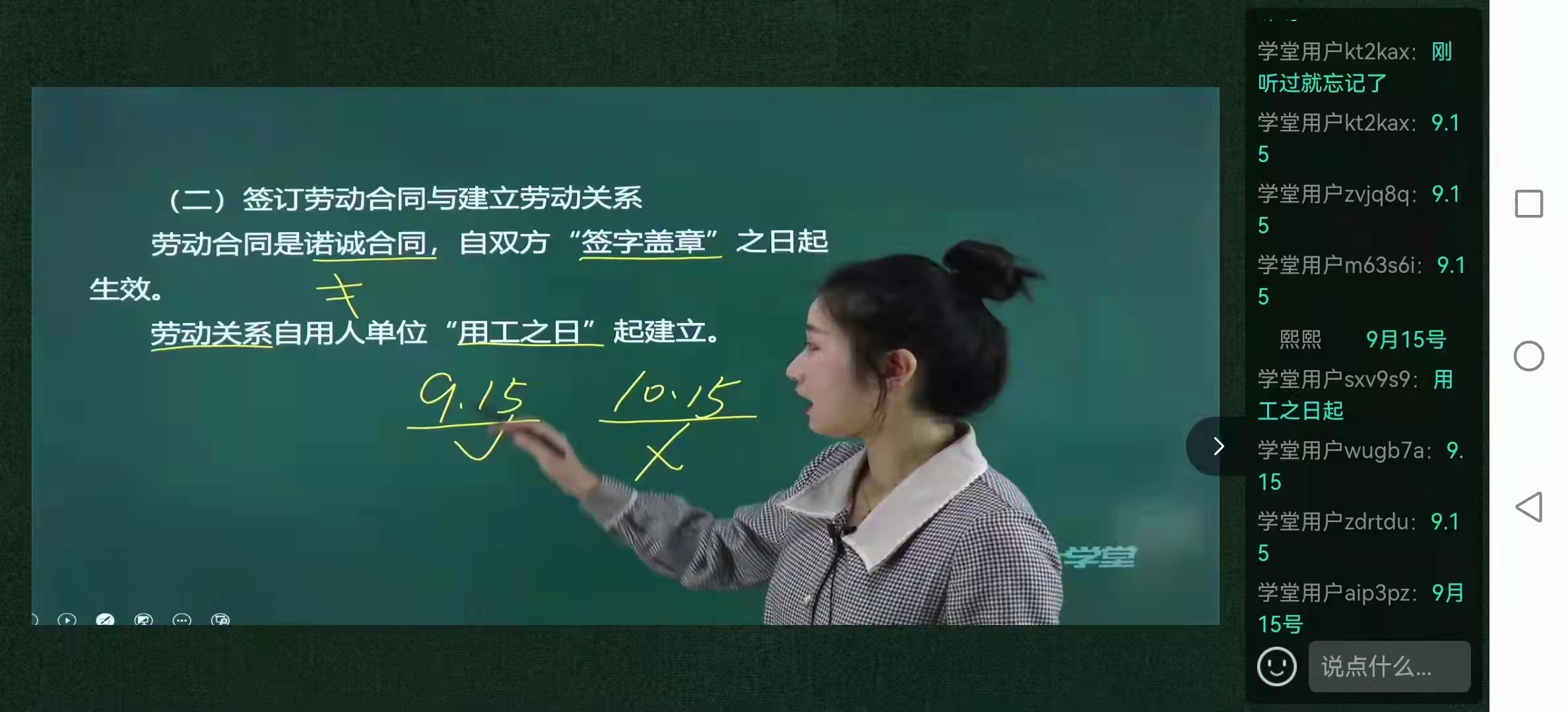 ��ʹ���ۣ���ת  ���ѧ������