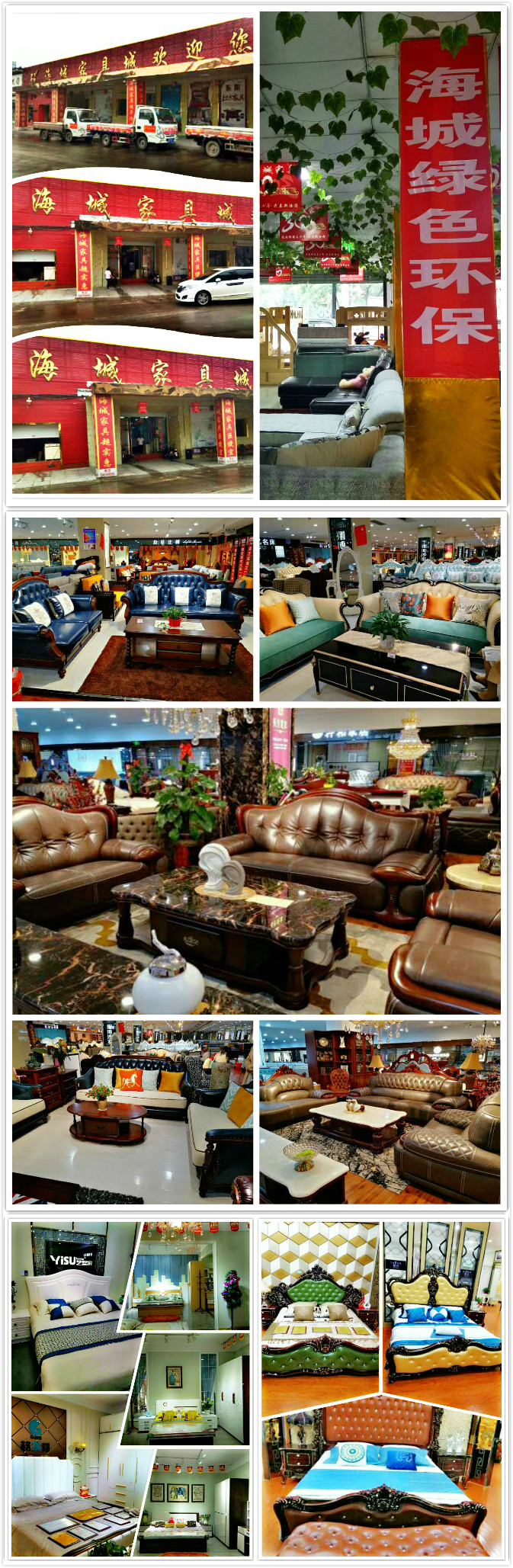 �䰲���ǼҾ߳�5000ƽ�ײ�Ǩ �Ҿ�ȫ����������Ǯ����