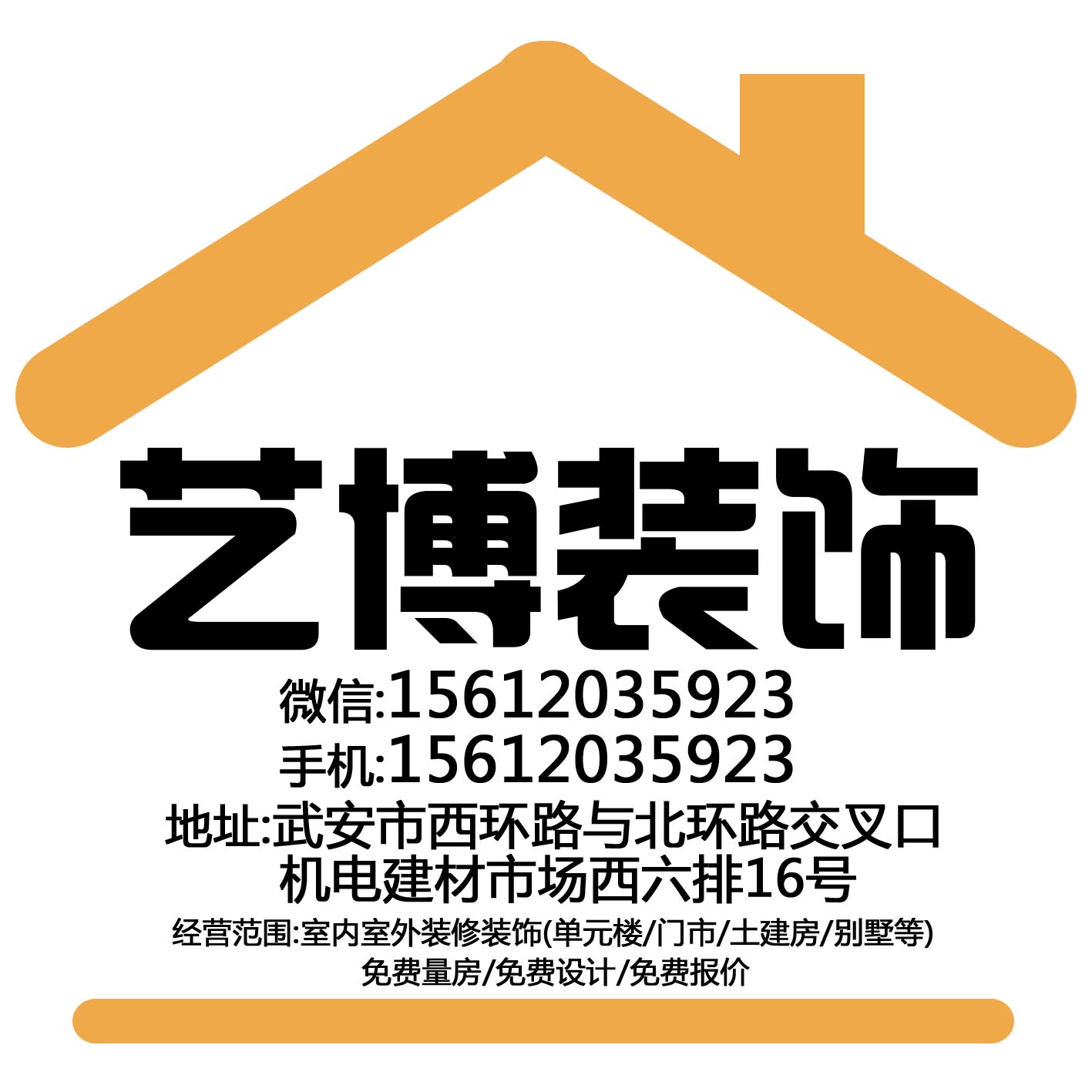 �䰲�з���װ��װ�޾����ղ�װ�ι������޹�˾��