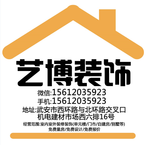 �䰲���ղ�װ��רҵ��װ��װ��������װ��װ��