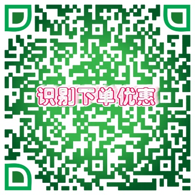 �䰲�޵��� ���Ű�װϵͳ ������������·����10Ԫ