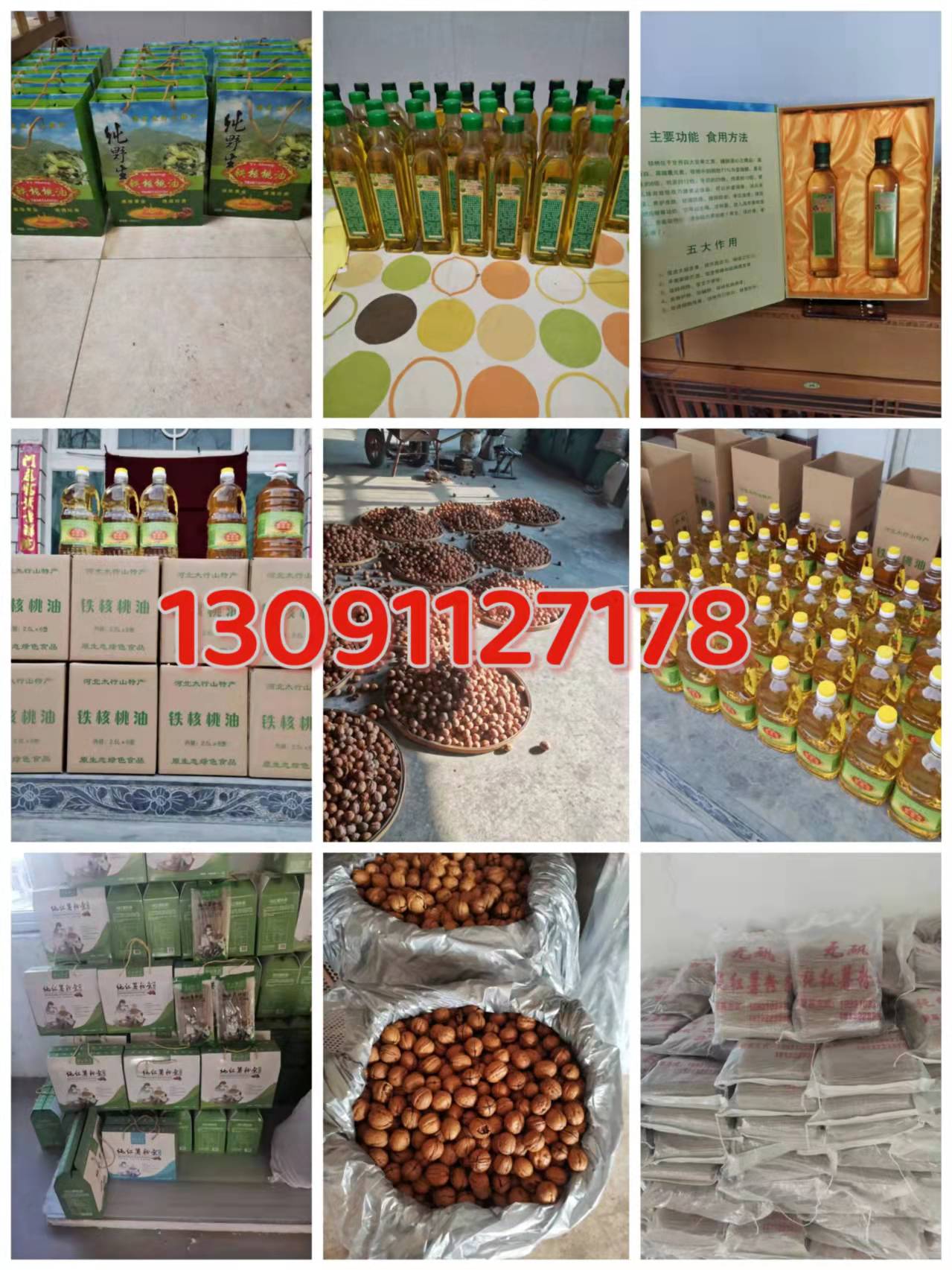 ������ҡ�������ҡ���Ƥ���ҡ������͡���������