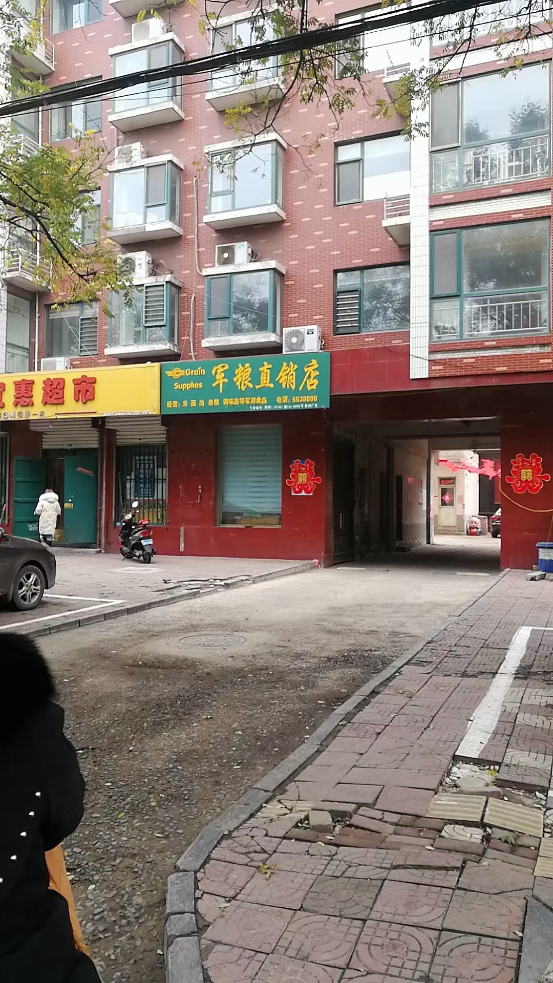 �Ƕ���ʳ�ּ���Ժ���Ȩ���ݳ���