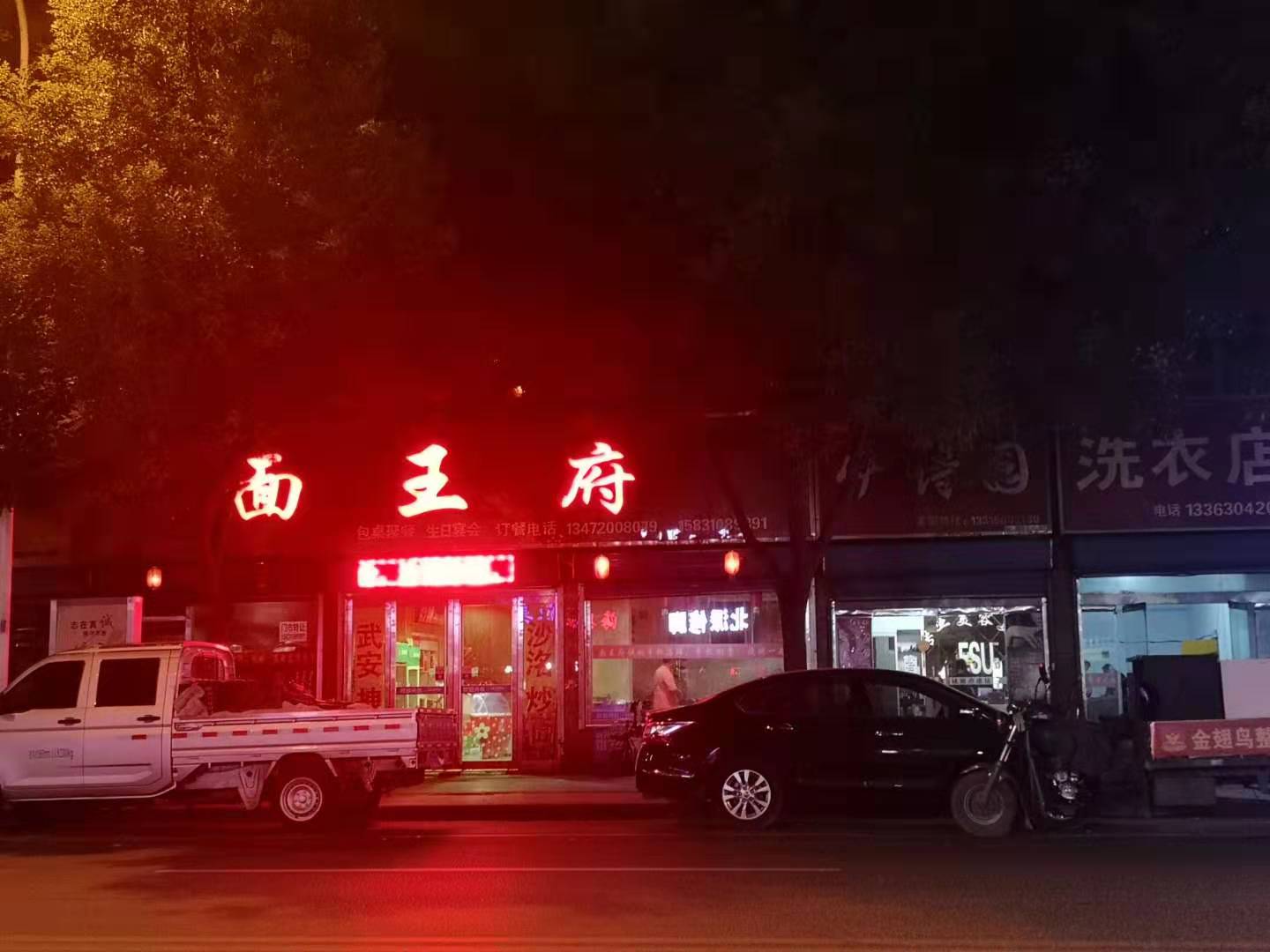 �䰲�� �������� ���г���