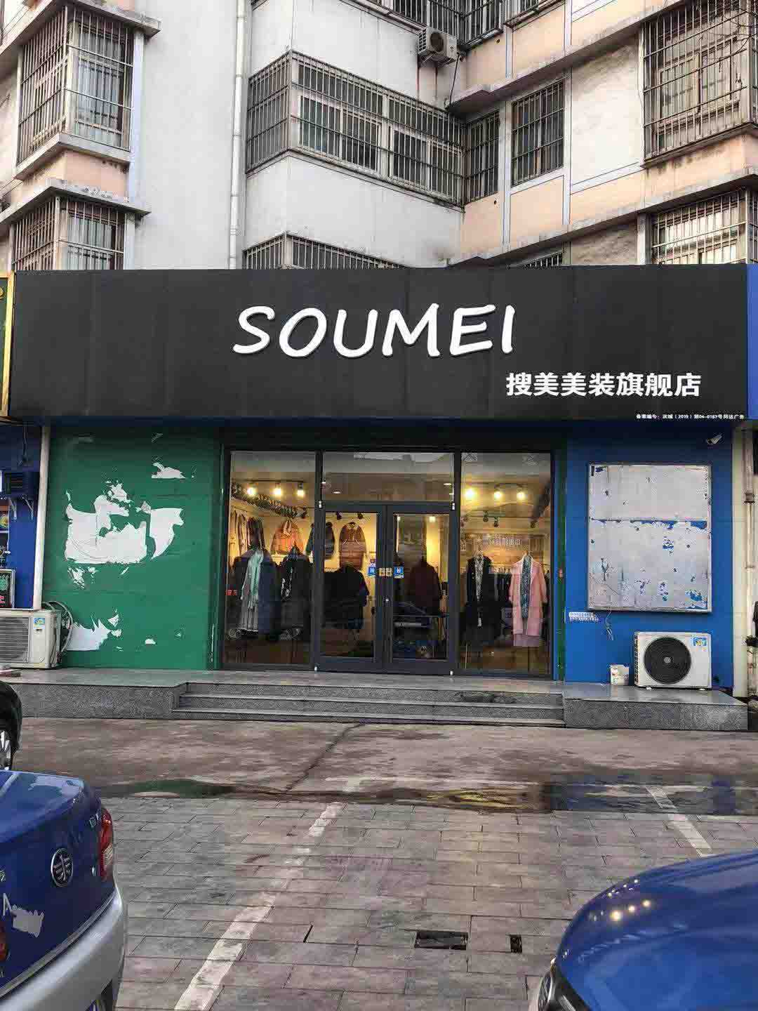 �䰲����վ���г���