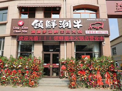 �䰲���»���ִ�������4�㷹�����13181060281 