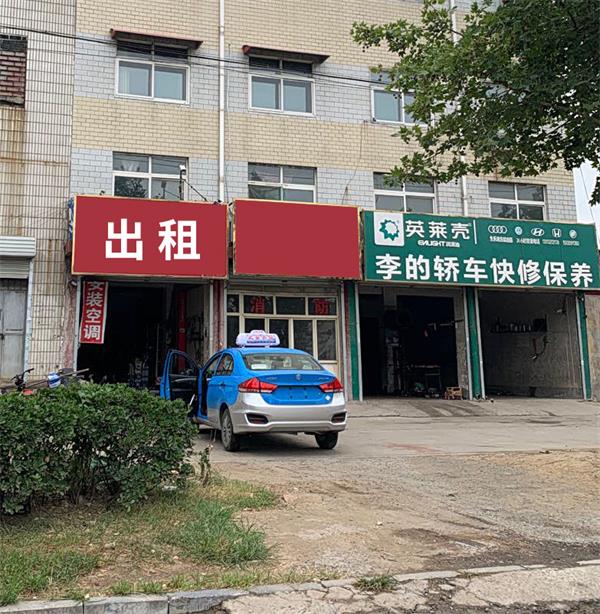 ��·���г���