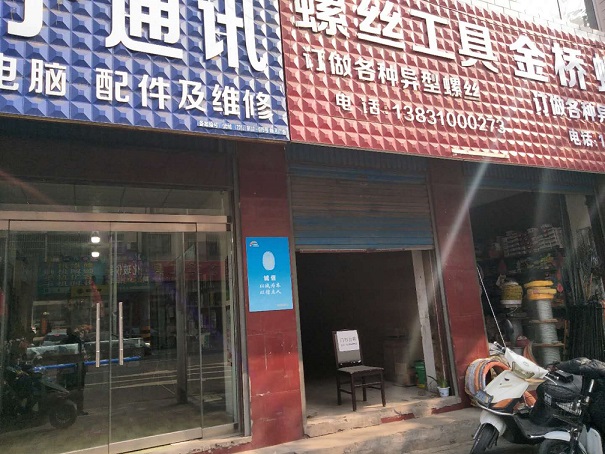 ���г���