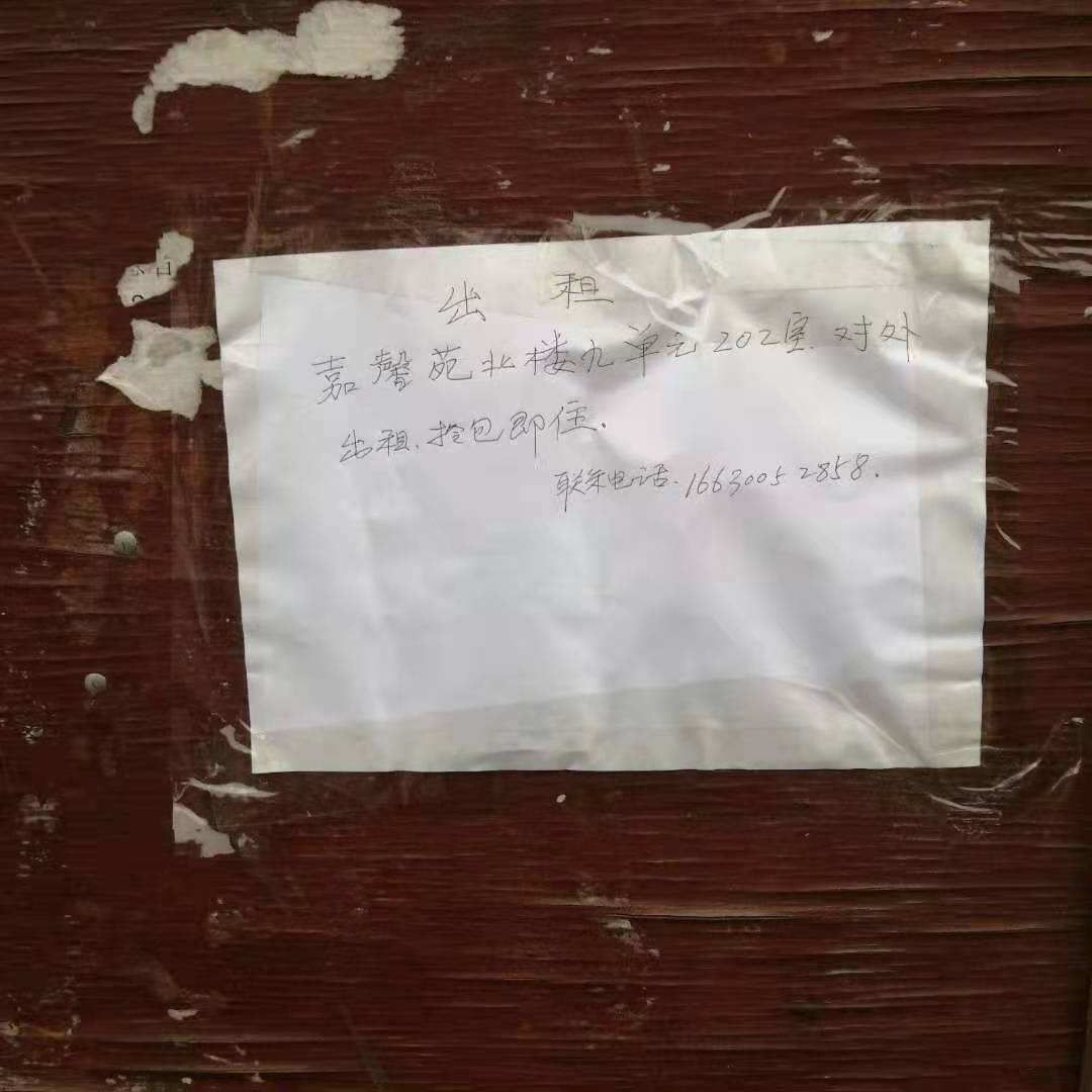 ����·��ܰ԰С������