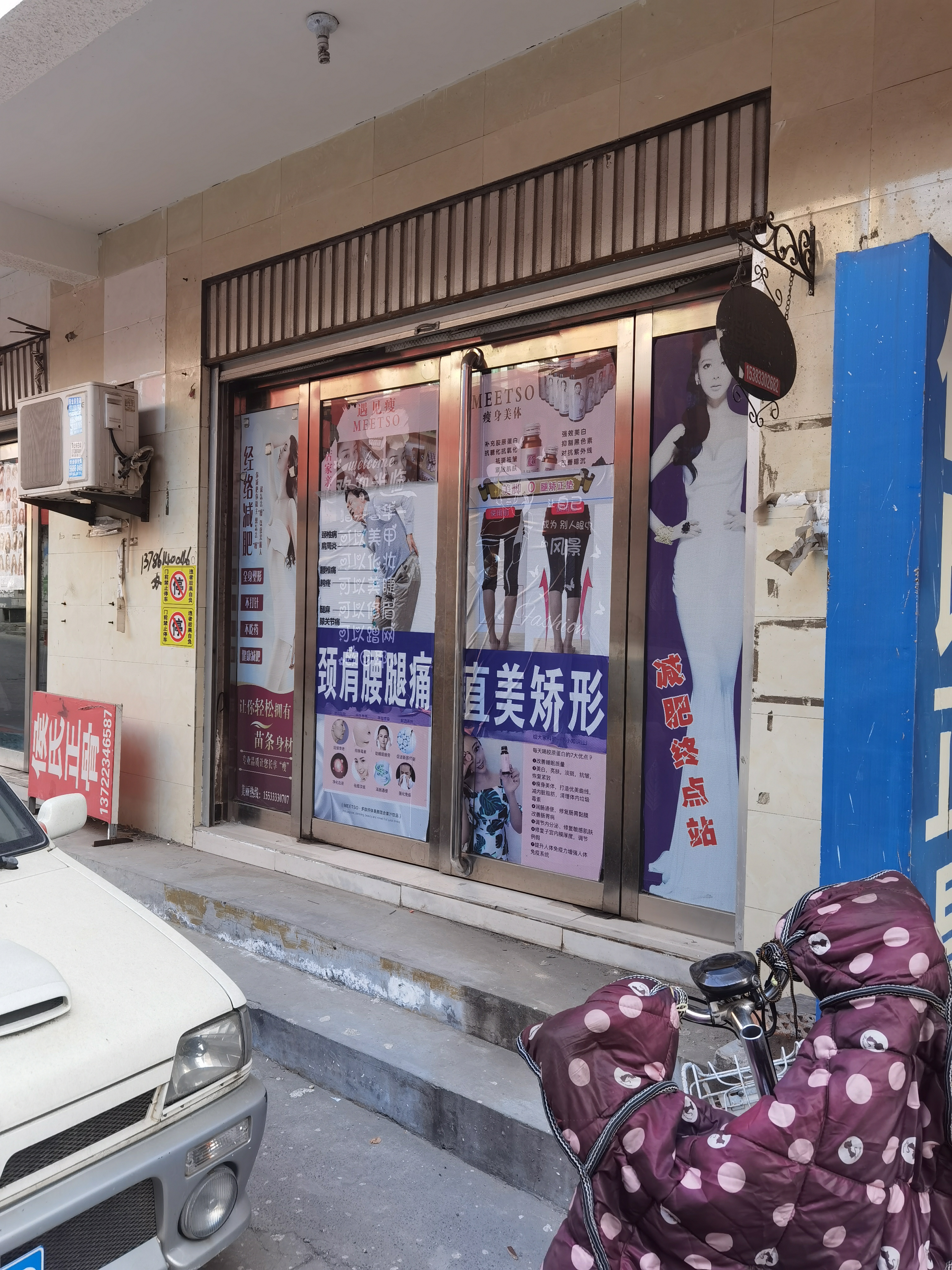 ��������ٽ����з����⣨����30ƽ��