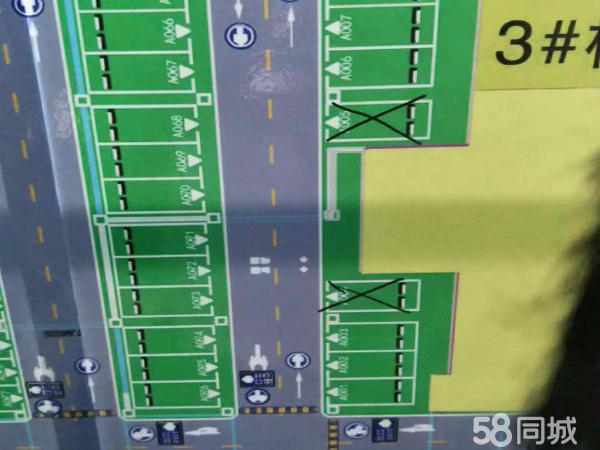 �Ҹ��ǳ�λ����A066