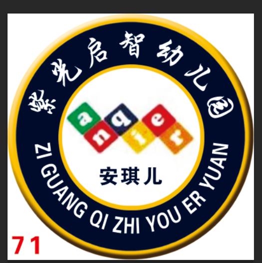 �䰲�а������׶�԰��Ƹ��ʦ��Ҫ���ר��ҵ����ѧ������ͨ����׼����ʦ��ҵ���ȣ��ṩϵͳ�ĸ�ǰ��ѵ����������ʵ�����롣�绰��5882000 15633106333΢��