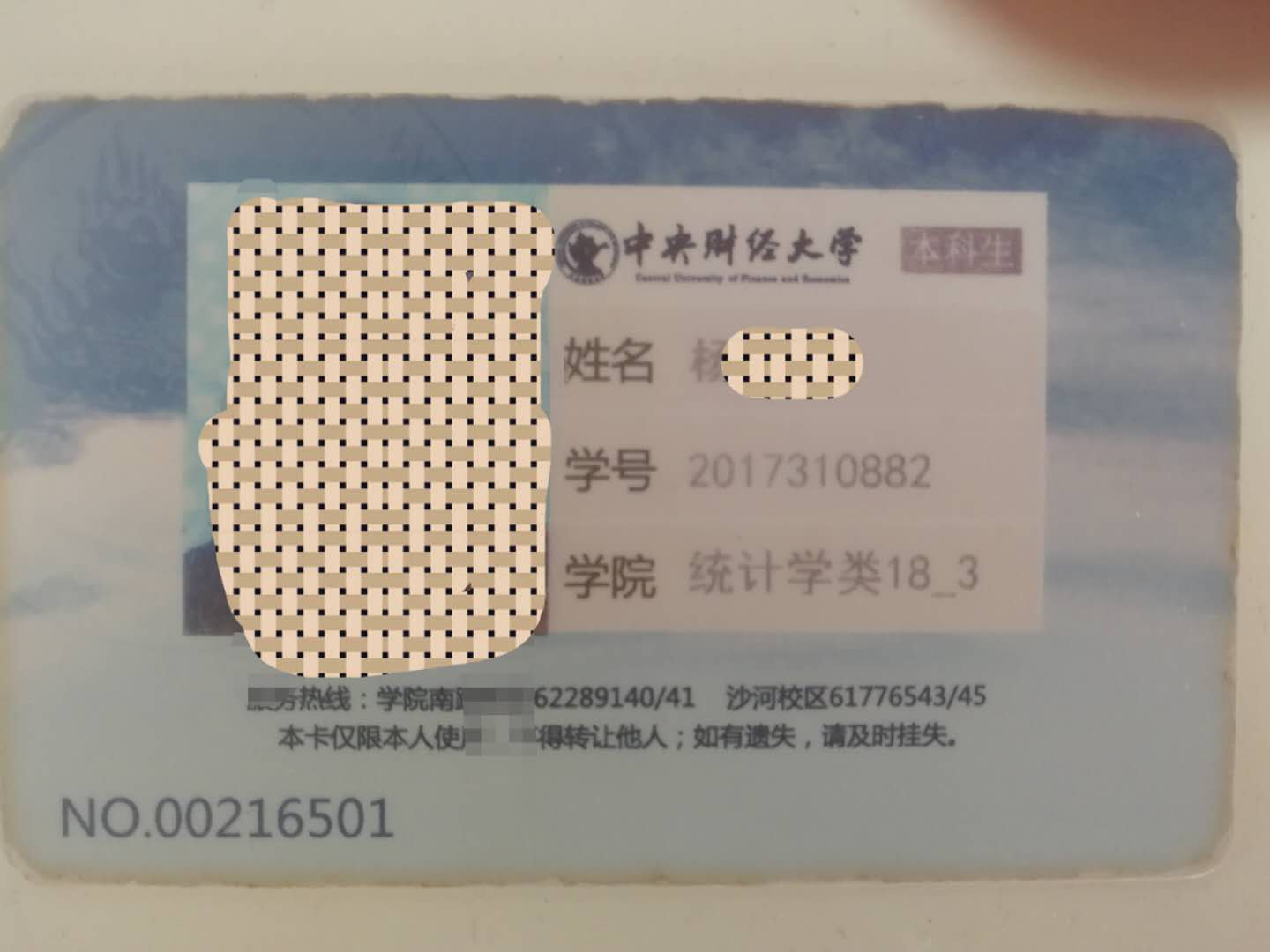 �ص��ѧ��У����ְ�ҽ�