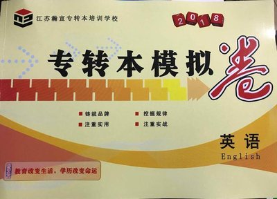 ��ְ����ͨ��������רת���ı�ҵ����ʲô����������Щ���᣿