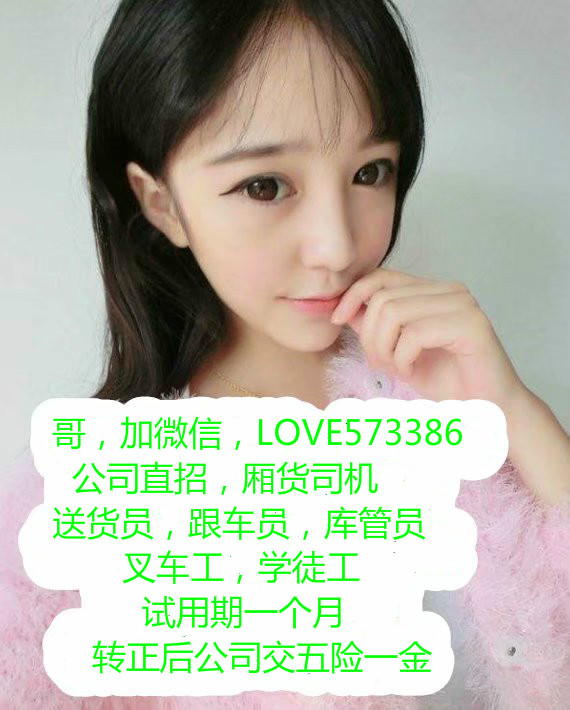 �䰲ר��ֱ�����˾��+�����ͻ�Ա+���Ա+�泵��+�������+����һ��