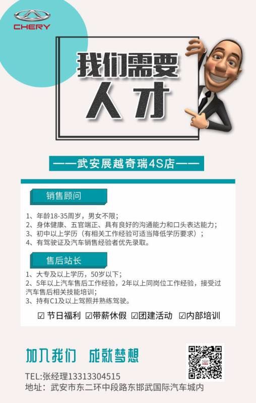 �䰲չԽ����4S��������