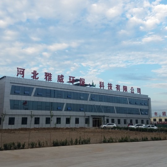 �ӱ����������Ƽ����޹�˾