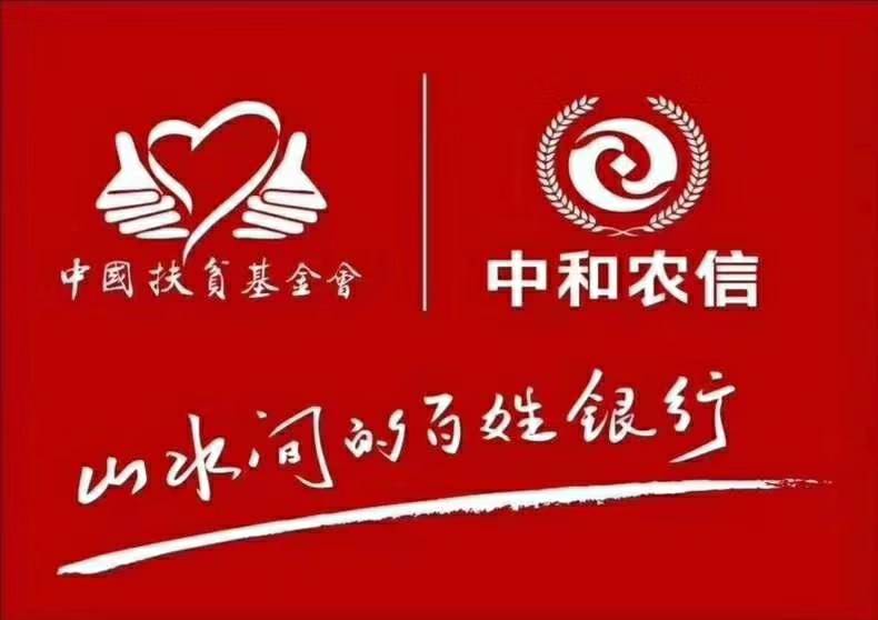 �к�ũ����Ŀ�������޹�˾��Ƹ��ʾ