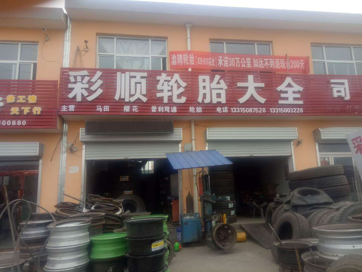 ����ά�޼�����Ƹ�������ţ����޾���Կ�