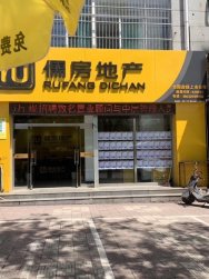 �䰲�巿�ز��ܵ��Ƹ��ҵ����