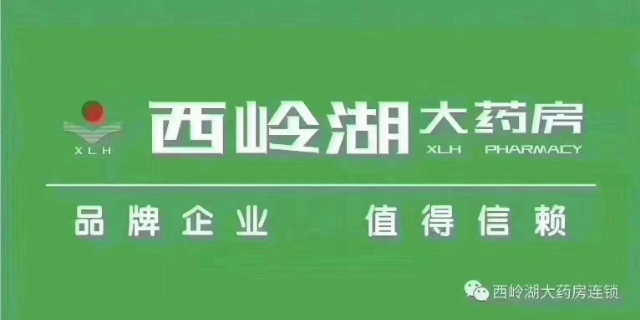 ������ӱ�ҽҩ�������޹�˾ ��ƸӢ�ţ�