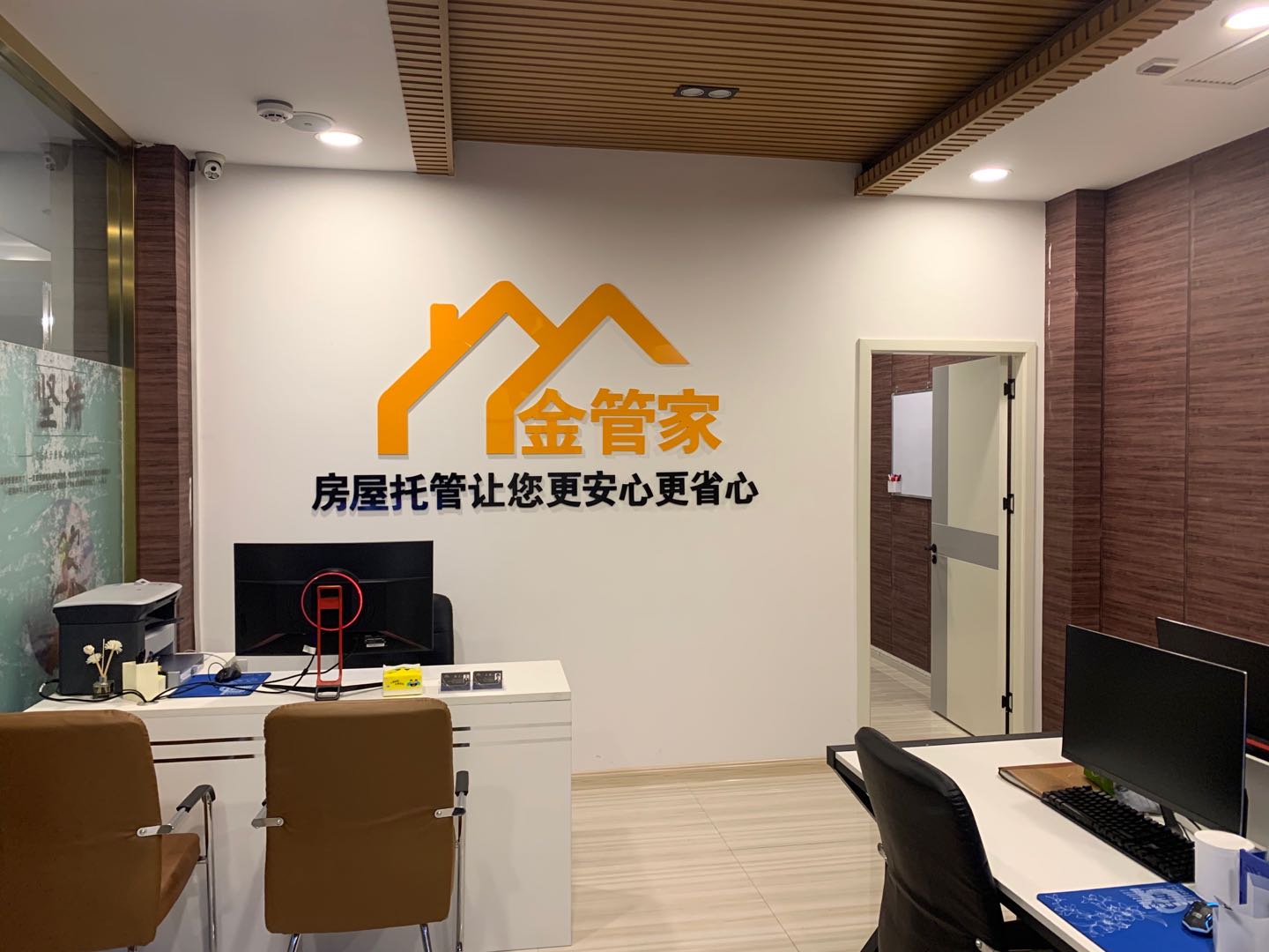 ��ܼҷ����йܳ�Ƹ