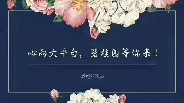 �䰲�̹�԰��Ƹ����Ա