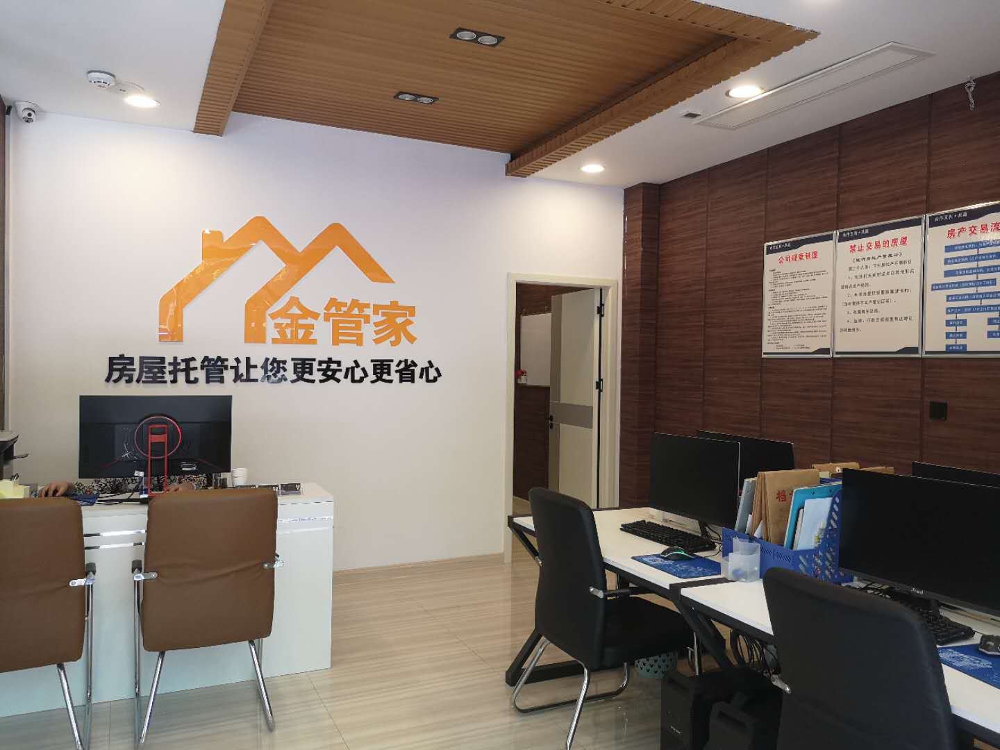 �䰲�С���ܼҷ�������Ƹ