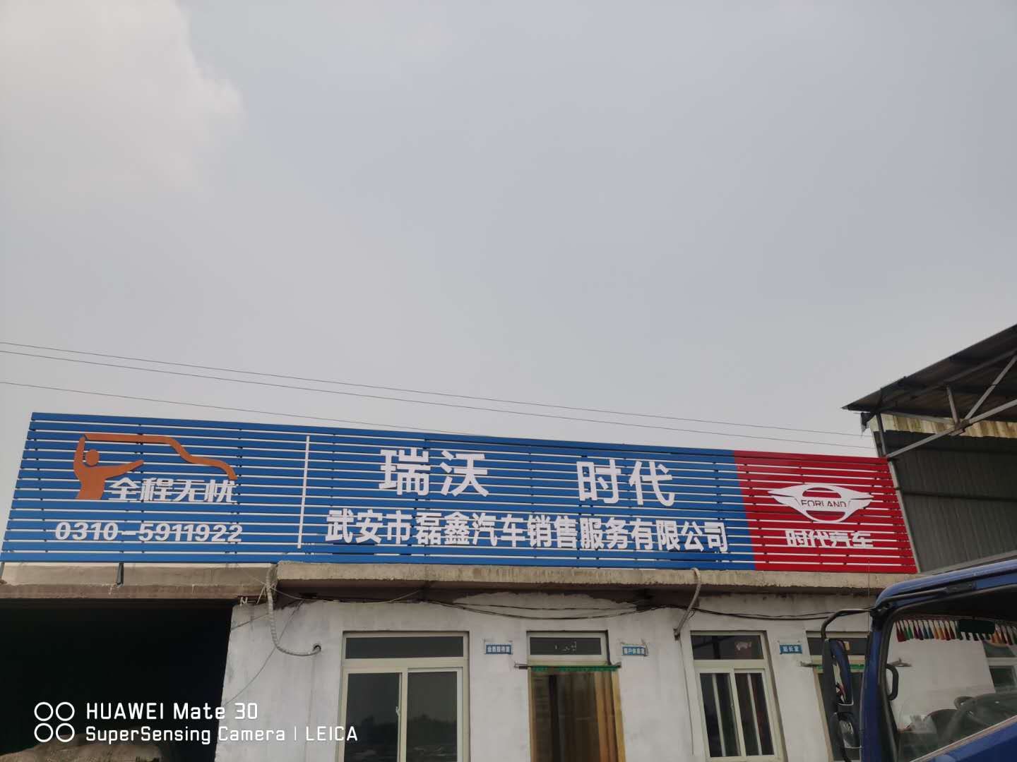 ��Ƹ���䰲�������������۷������޹�˾