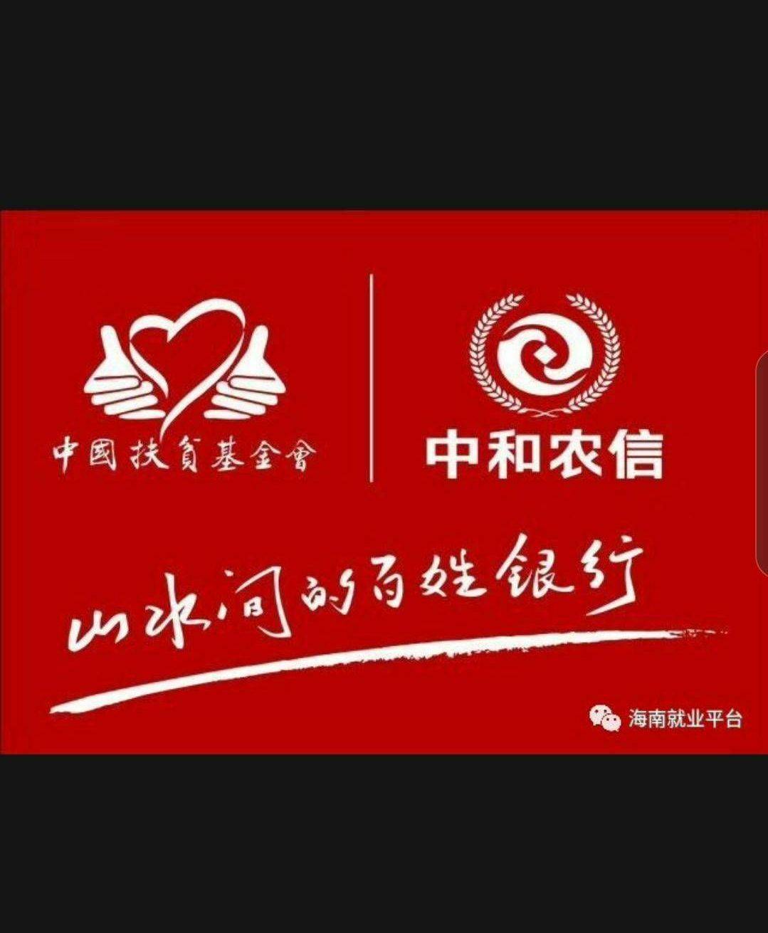 �䰲�к�ũ����Ƹ3�������Ŵ�Ա������һ��13�¹��ʣ���н4000