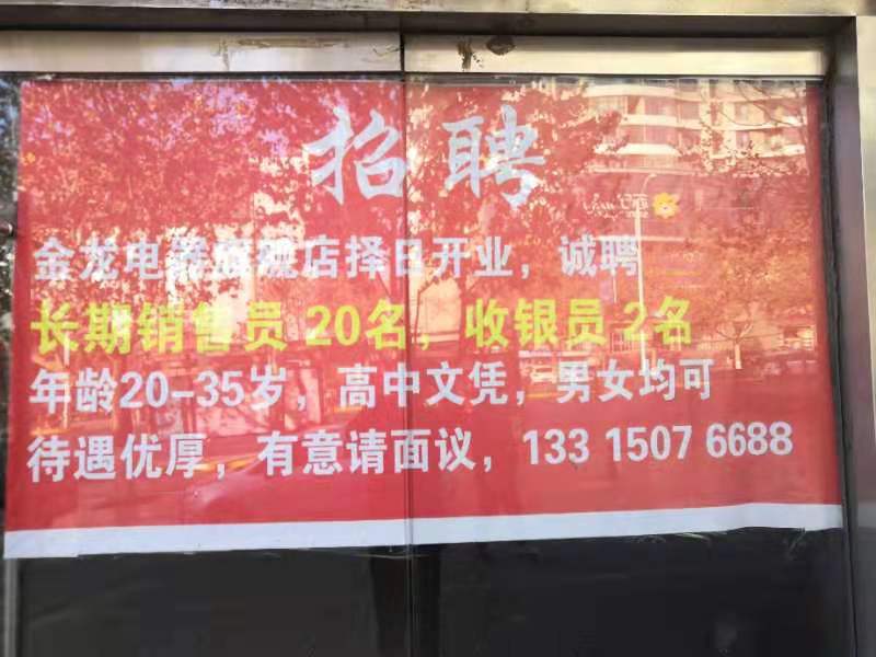 ����������Ƹ��Ϣ